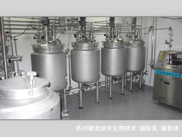 氟比洛芬酯注射液高压均质工艺系统.jpg 氟比洛芬酯注射液高压均质工艺系统.jpg