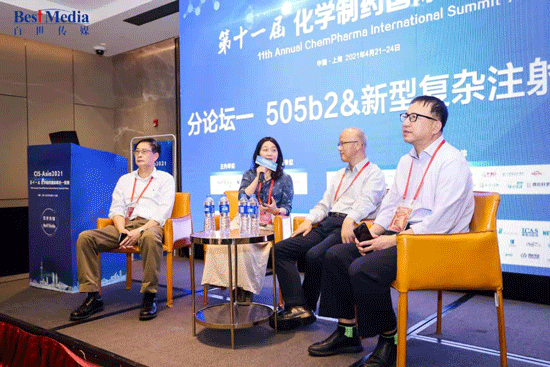 苏州微流纳米在CIS-Aisia2021第十一届化学制药国际峰会-亚洲现场 苏州微流纳米在CIS-Aisia2021第十一届化学制药国际峰会-亚洲现场