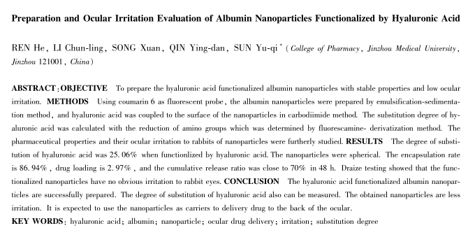 文章首页 文章首页