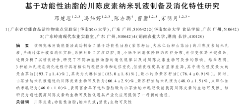 文章首页 文章首页