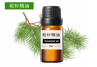 松针精油