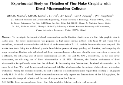 文章首页 文章首页