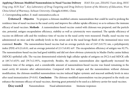 文章首页 文章首页