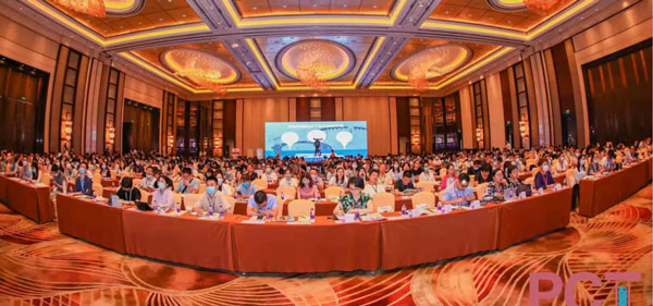 荣格个人护理技术高峰论坛PCT 2021