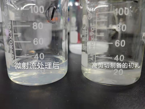 图 MF59佐剂微流化器制备前后